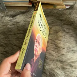 Không sinh không diệt đừng sọ hải  559699