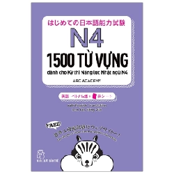 1500 từ vựng dành cho Kỳ thi Năng lực Nhật ngữ N4 - CÔNG TY CỔ PHẦN ARC ACADEMY 2022 New 100% HCM.PO