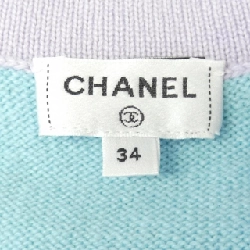 Chanel CHANEL LOOK 29 P76463K10983 Áo khoác cardigan 633259