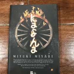 Kasha - Miyuki Miyabe (6) 799969