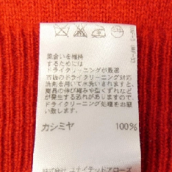 ドゥロワー DRAWER ニット - Hàng hiệu Authentic 775178