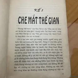 Binh pháp Tôn Tử vận dụng vào kinh doanh 1019116