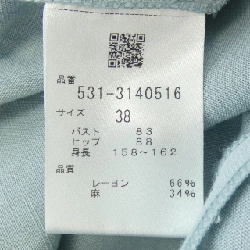 Đầm ADORE - Hàng hiệu Authentic 819087