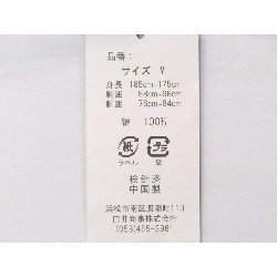 Nam giới 作務衣 Mサイズ - Hàng hiệu Authentic 878581