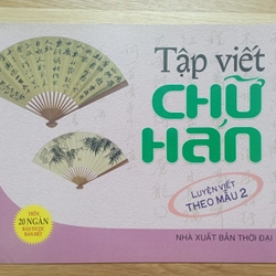Tập viết chữ Hán (7 cuốn) 466204
