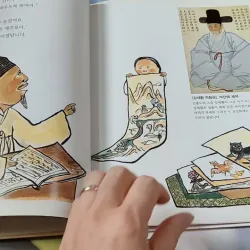 [Tặng nẹp góc] Truyện thiếu nhi Hàn Quốc: Danh nhân 16 -  지인지기 인물 이야기: 김홍도 731993