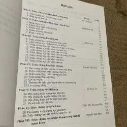 TRIỆU CHỨNG HỌC NGOAI KHOA, NHÀ XUẤT BẢN Y HỌC, SÁCH Y HỌC, KHỔ LỚN 569826