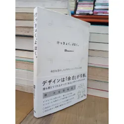 Sách tiếng Nhật 263 698830