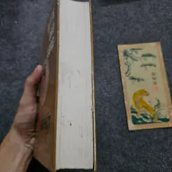 Xuân nguyệt - Bette Bao Lord 734636