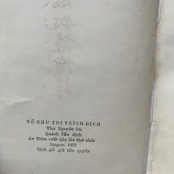 Tố như thi trích dịch 1031671