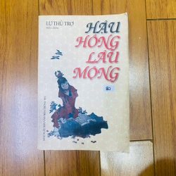 Hồng Lâu Mộng-Lư Thủ Trợ#HATRA