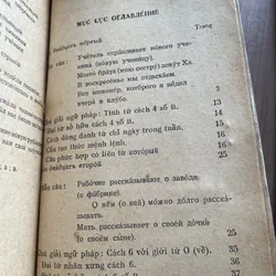 Học tiếng Nga - tập 3, 4  739345