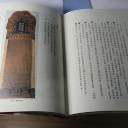 Phật Quang Giáo Khoa Thư 1 - 1999 478703