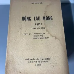 Hồng Lâu Mộng (Tập 1) - Tào Tuyết Cần - Tiểu thuyết cổ điển 798636