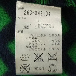 Jack Bunny!! Áo khoác 631120