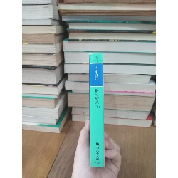 Sách tiếng Nhật 269 739384