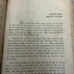 Long Trung Quyết Sách - Gia Cát Khổng Minh (Sách lược) - Lịch sử, Nhân vật Tam Quốc 799064