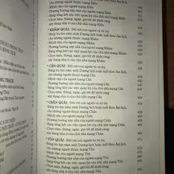 Địa lý toàn thư tân biên  700566