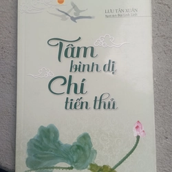 Tâm bình dị chí tiến thủ