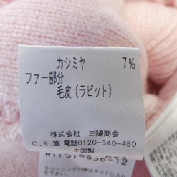 Áo khoác cardigan TO BE CHIC 636679