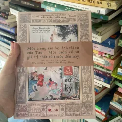 Sử Ký Tư Mã Thiên 