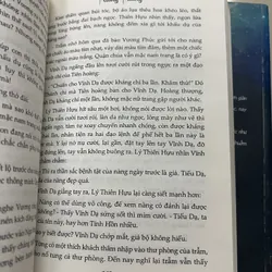 Vĩnh Dạ (Combo tập 1,2) 662759