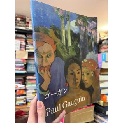 ゴーガン - Paul Gauguin