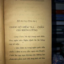 Diêm vương thiếp - Trần Thanh Vân 970770