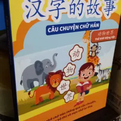 câu chuyện chữ hán