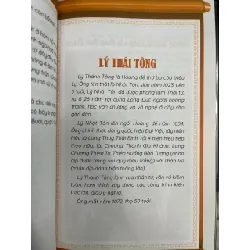 Kể chuyện lịch sử cho tuổi thơ - Nhà sử học Lê Văn Lan 674113