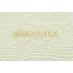 Dải thắt lưng TANGO Chirimén - Hàng hiệu Chính hãng 877752