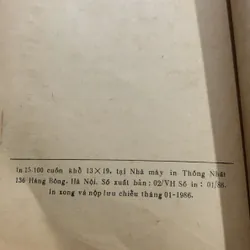 Goethe, Trần Đương  674756