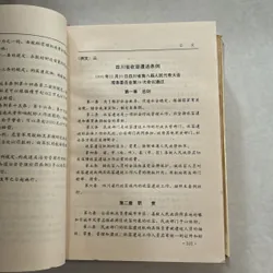 写作大全 - Toàn tập về viết lách 720781