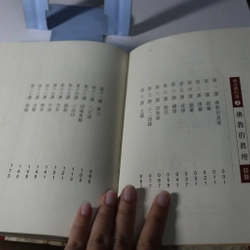 Phật Quang Giáo Khoa Thư 2 - 1999 478705