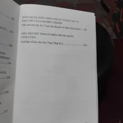 Văn học đương đại Trung Quốc tác giả và luận bình 703693