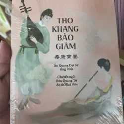 Sách “NHẬP MÔN DỰ ĐOÁN THEO TỨ TRỤ” – tác giả Thiệu Vĩ Hoa (Trần Viên biên soạn) 754237