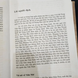 Tứ bất ngữ | Viên Mai | Cao Tự Thanh dịch  472078
