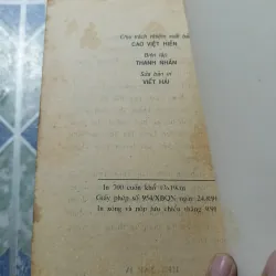 Phong Vân Điệp ( 7 Tập) - Cổ Long 992737