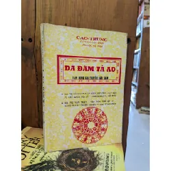 Dã đàm tả ao - Cao Trung