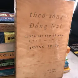 Theo sóng Đồng Nai - tuyển tập thơ 30 năm 1943-1973 - Hưởng Triều