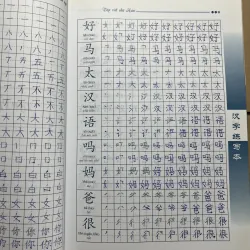 Tập viết chữ hán 976802