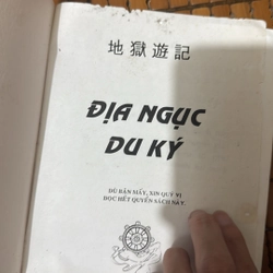 Địa ngục du ký 476465