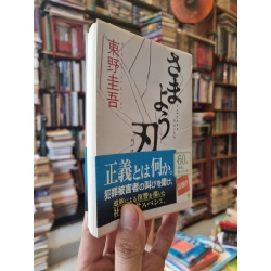 Sách tiếng Nhật 124 :