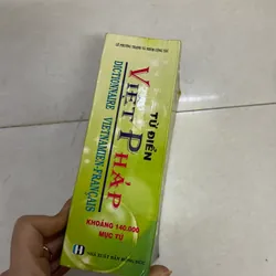 Từ Điển Việt Pháp 588290