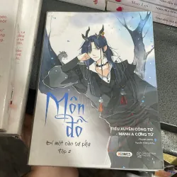 (Boy love) - Môn đồ - Tiểu xuyên công tử - Manh a công tử 1006011