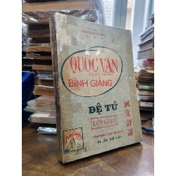 Quốc Văn Bình Giảng Đệ Tứ - Nguyễn Phan Minh