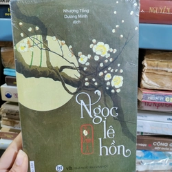 Ngọc lê hồn