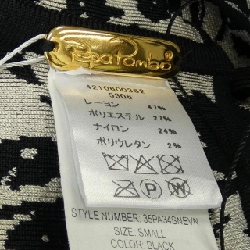 PEPAPOMBO Quần 647923