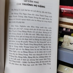 Đặng tộc đại tông phả 446809