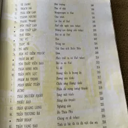 quốc học trường tôi - thơ nhạc hoạ , NXB THUẬN HOÁ 1996  796850